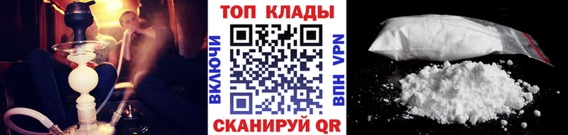 Купить наркоту Кропоткин Бошки Шишки ГЕРОИН ссылка на мегу онион ГАШ Мефедрон A PVP