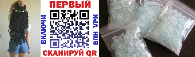 наркота Кропоткин Amphetamine 97%