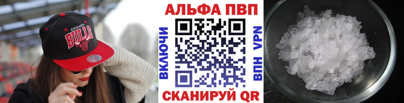 APVP СК КРИС  OMG ссылка  Кропоткин  дарнет шоп 