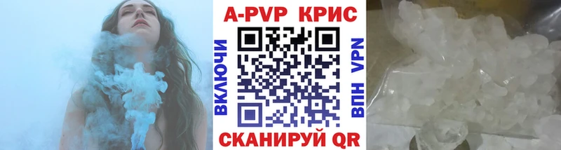 Alpha PVP СК Кропоткин