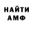 КЕТАМИН ketamine Atyulit Rout