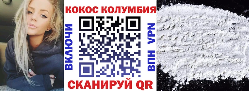 Cocaine Боливия  наркотики  Кропоткин 