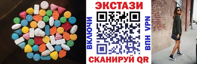 Ecstasy 99%  Кропоткин 