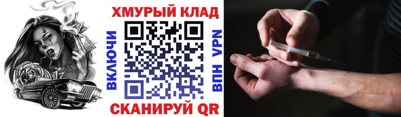 Героин Heroin  что такое   Кропоткин 