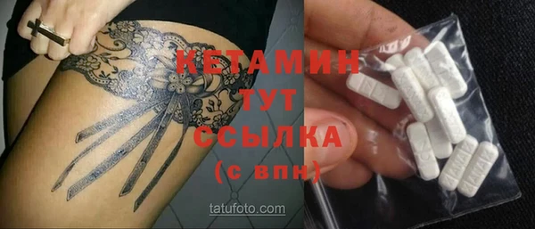 ECSTASY Покровск