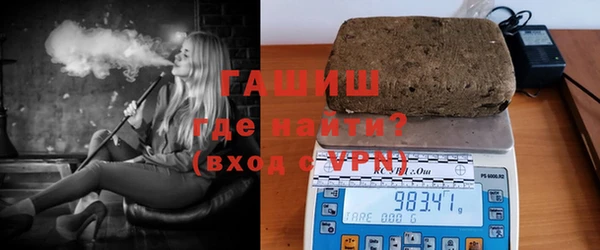 гашишное масло Алексеевка