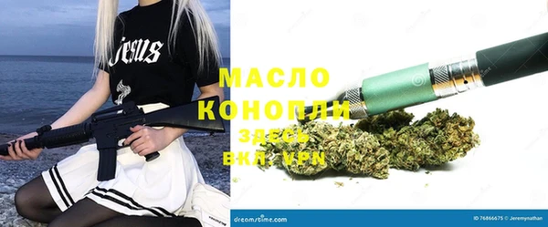 соль курить ск Алексин