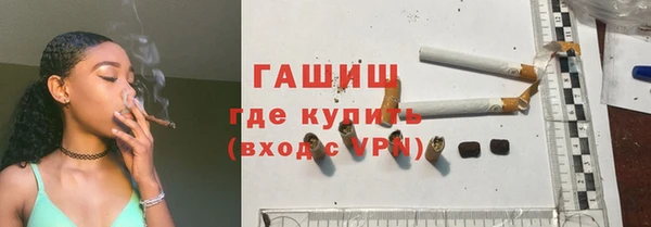 гашишное масло Алексеевка