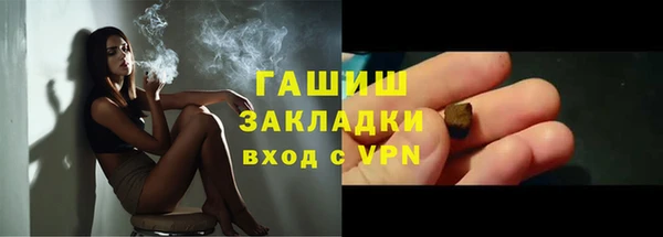 гашишное масло Алексеевка