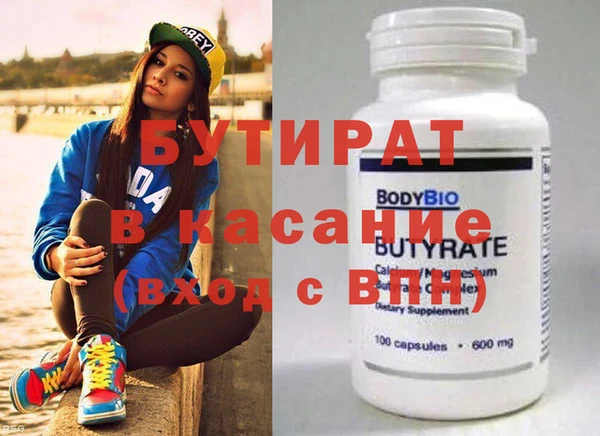 гашишное масло Алексеевка