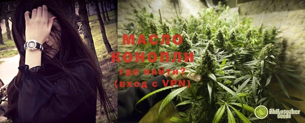 гашишное масло Алексеевка