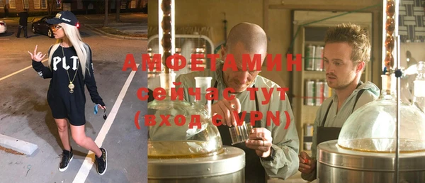 бутират Алзамай