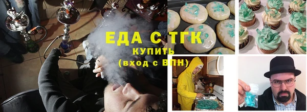 соль курить ск Алексин
