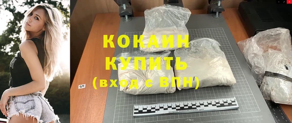 соль курить ск Алексин