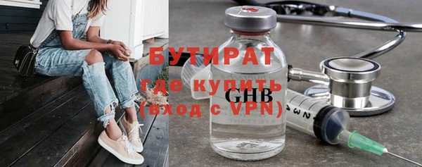 бутират Алзамай