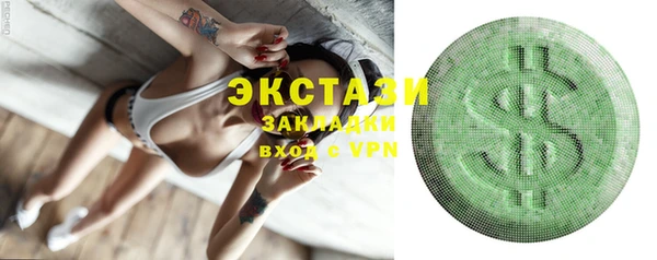 гашишное масло Алексеевка