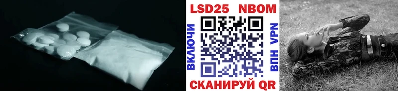 ЛСД экстази ecstasy  Кропоткин 