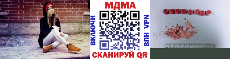 hydra рабочий сайт  shop состав  Кропоткин  МДМА VHQ  что такое наркотик 