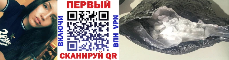 купить сайты Кропоткин МЕТАМФЕТАМИН винт