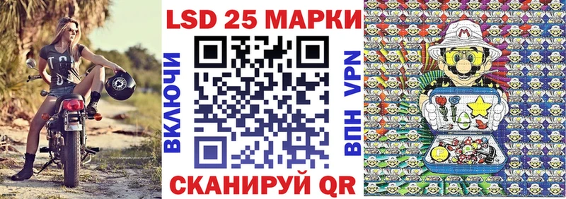 дарнет шоп  Кропоткин  Марки 25I-NBOMe 1500мкг 