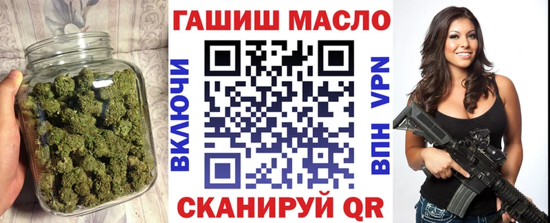 хочу   Кропоткин  Дистиллят ТГК концентрат 
